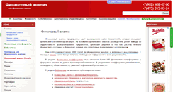 Desktop Screenshot of 1fin.ru